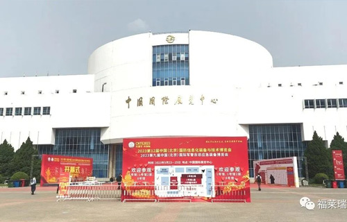 行业探索丨c7最新·（中国）官方网站闪耀北京国防展，向世界展示中国智能
