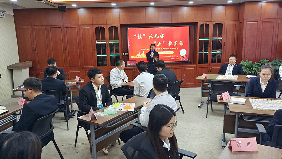 ‘棋’乐无穷，‘弈’往直前 · c7最新·（中国）官方网站举办第二届福莱杯